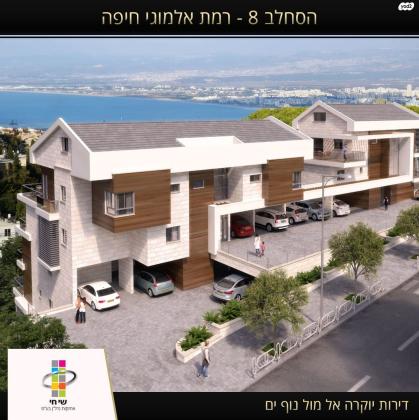 סחלב 8 (רמות רמז)