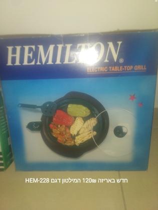 מסחטה מקצועית ו 2 פלטות