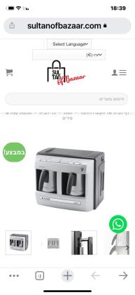 מכונת קפה של beko חדשה