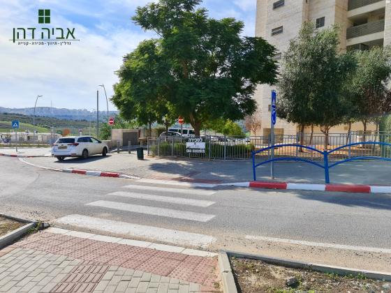 רבי ינאי (רמת נריה)