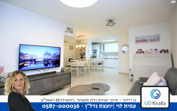 יהושע גיבשטיין (מישור הנוף)