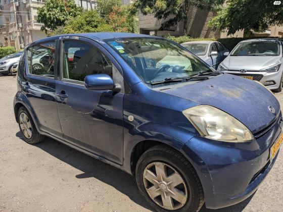 דייהטסו סיריון (2007)