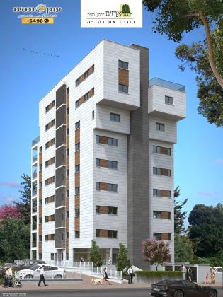 בלפור 8 (מרכז העיר)