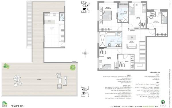 רב אלוף דן שומרון (המשולש הגדול - קרית קריניצי החדשה)