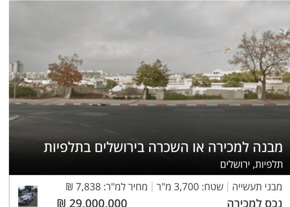 חרשי ברזל 28