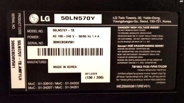 טלוויזיה חכמה 50 אינץ' LED