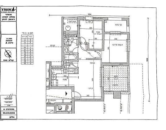 שולמית אלוני 9