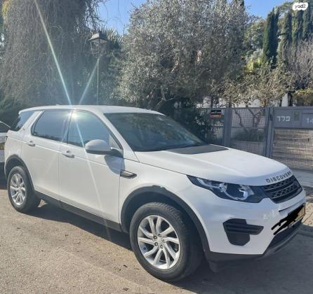 לנד רובר דיסקברי ספורט (2018)