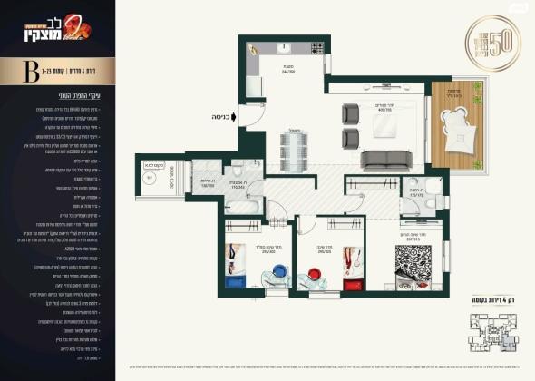 ש"י עגנון (משכנות אומנים (כורדני))