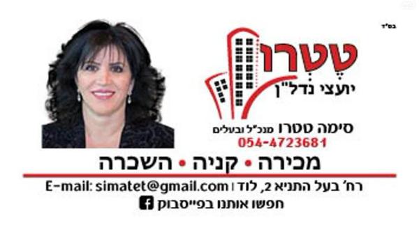 בעל התניא 1 (חב"ד)