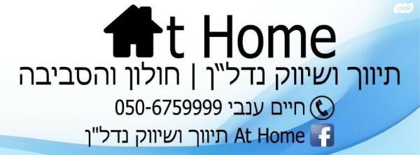 אליהו נחייסי