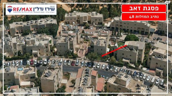 נתיב המזלות 48 (פסגת זאב צפון)