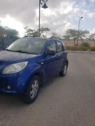 דייהטסו טריוס (2007)