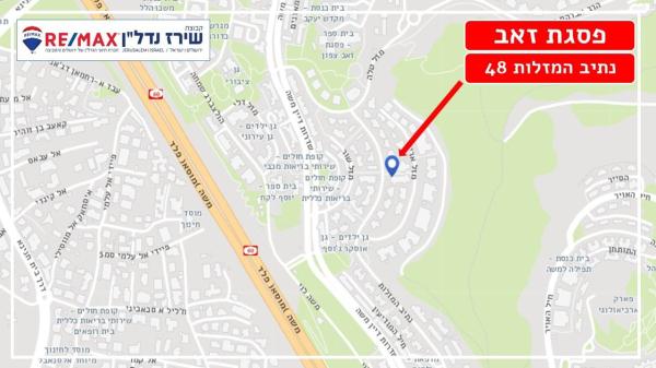 נתיב המזלות 48 (פסגת זאב צפון)