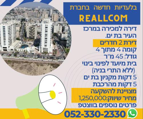 המרכז 1 (מרכז)