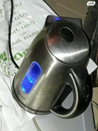 קומקום נירוסטה pilot