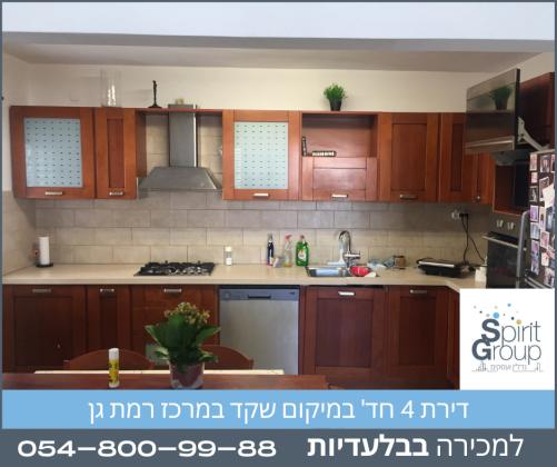 יוספי 12 (מרכז העיר ג')