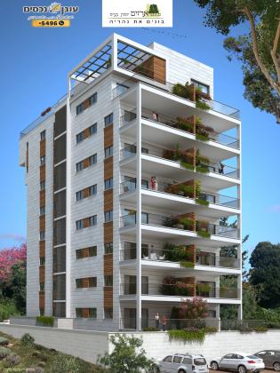 בלפור 8 (מרכז העיר)