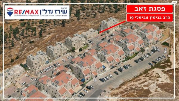 הרב בנימין צביאלי 19