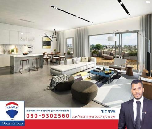 קהילת ברזיל 10 (ניר אביב)