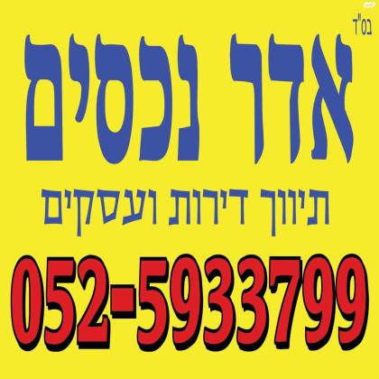 מרכז עפולה עלית