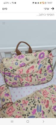 בוגבו בי 5 כחדשה!! אמבטיה