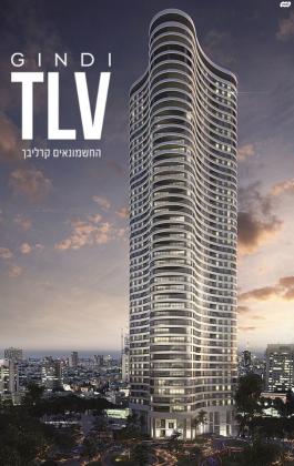 גרציאני יצחק 6 (הקריה)