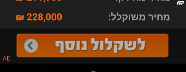 סקודה קודיאק (2022)