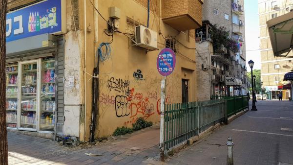 מוהליבר 18 (מרכז העיר צפון)