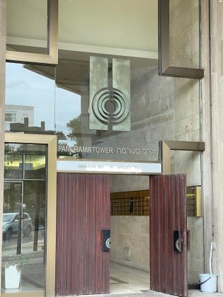 שדרות הנשיא 111 (כרמל מרכזי)