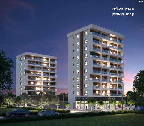 העלייה (צור שלום)