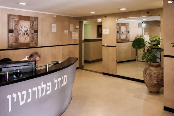 העלייה 62 (פלורנטין)