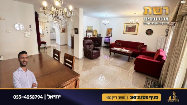 חיים פזנר (פסגת זאב מרכז)