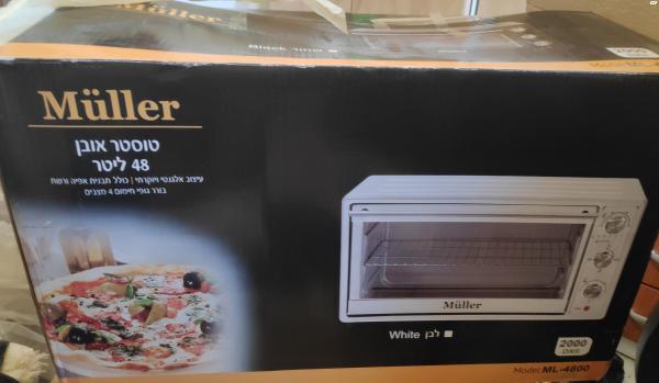 טוסטר אובן לבן 48 ליטר של Muller