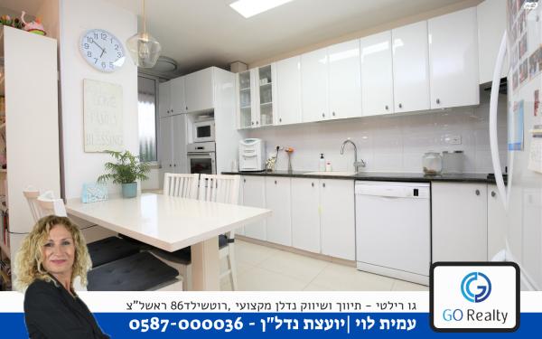 יהושע גיבשטיין (מישור הנוף)