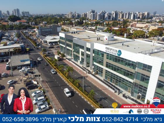יעקב פריימן 5 (מב"ת צפון)