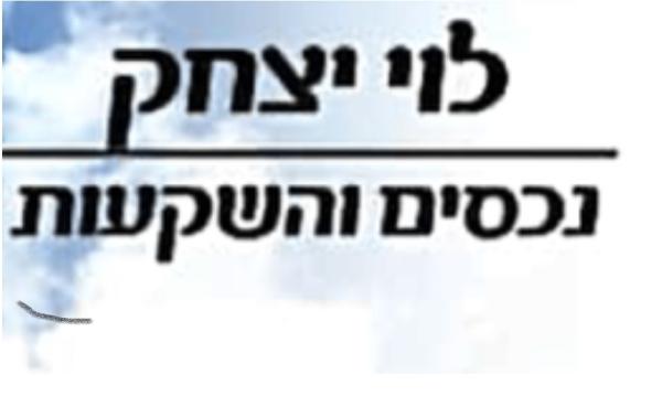 חרשי ברזל 28