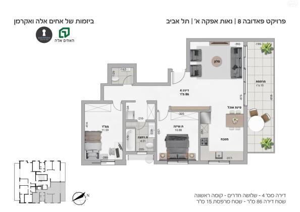 קהילת פאדובה (נאות אפקה א)