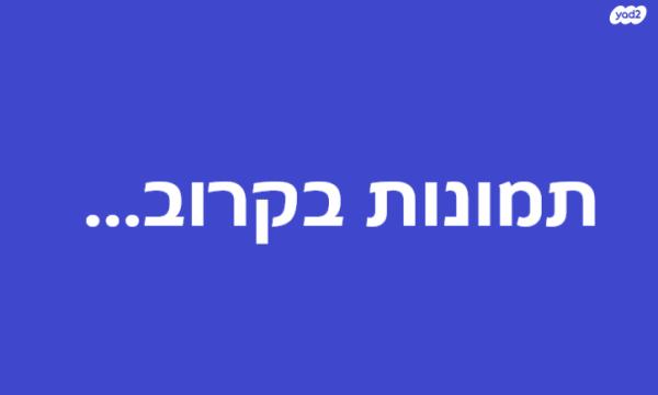 אידלמן (בת גנים)