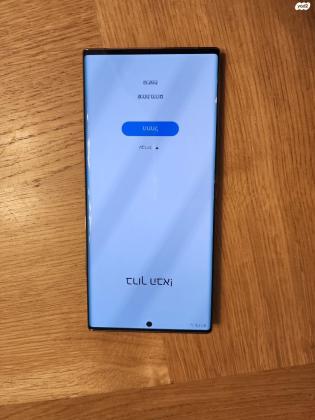 Samsung Galaxy Note 20 Ultra