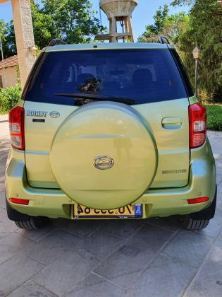 דייהטסו טריוס (2008)