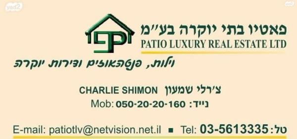 רמז 6 (הצפון החדש סביבת ככר המדינה)