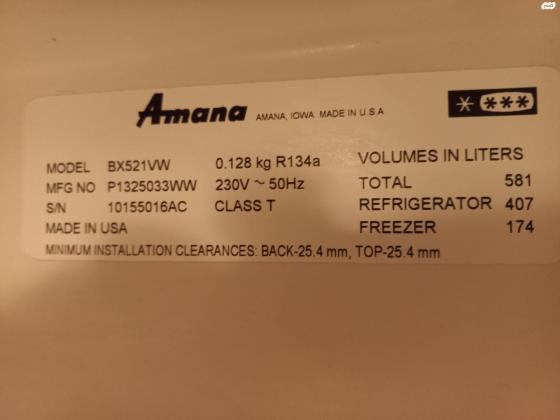 מקרר אמנה תוצרת ארה״ב מקפיא