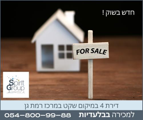 יוספי 12 (מרכז העיר ג')