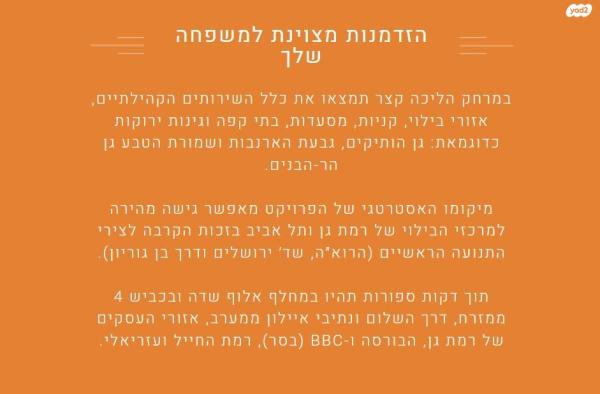 האלוף נחמיה תמרי 2 (תל יהודה)