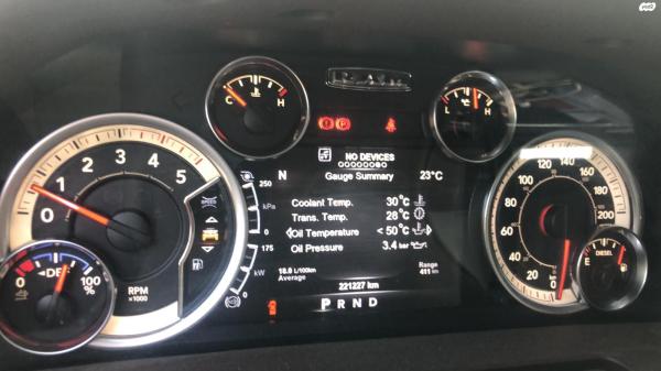 דודג' ראם קצר (2017)