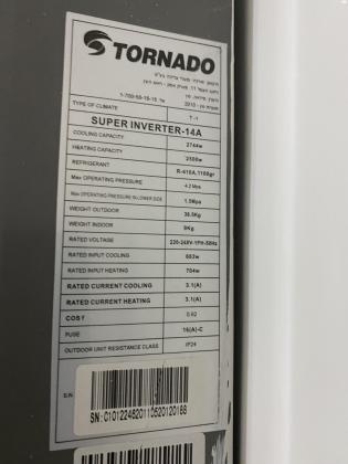 למכירה מזגן עילי תדיראן סופר