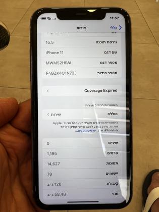 Apple - אייפון iPhone 11