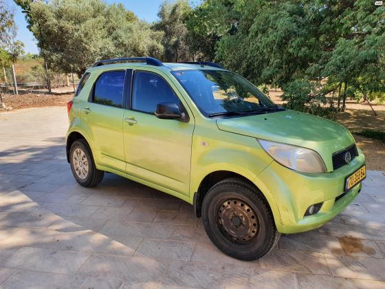 דייהטסו טריוס (2008)