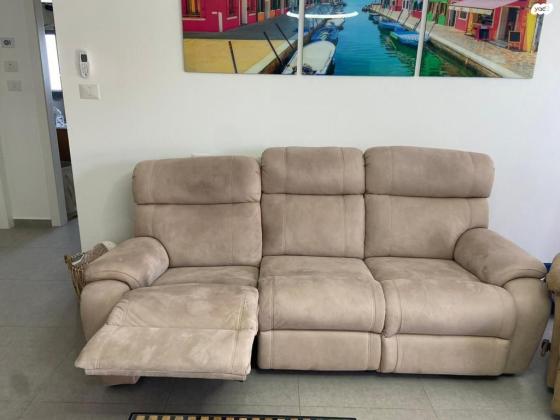 מערכת ישיבה של אמריקן קומפורט